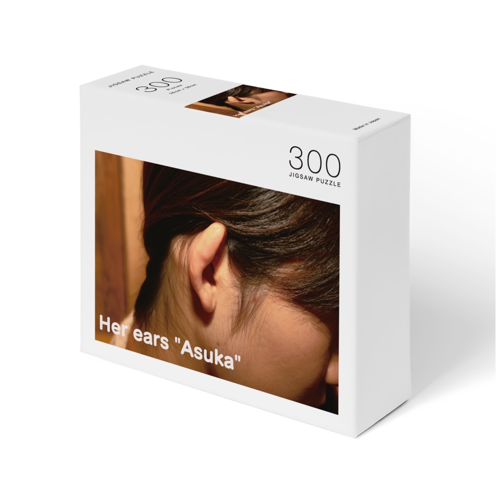 Her ears puzzle No.1 (Asuka) *購入特典有