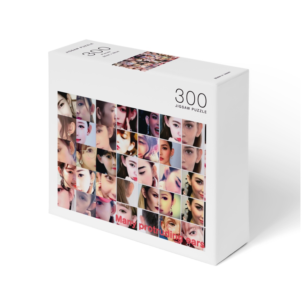 Many protruding ears puzzle