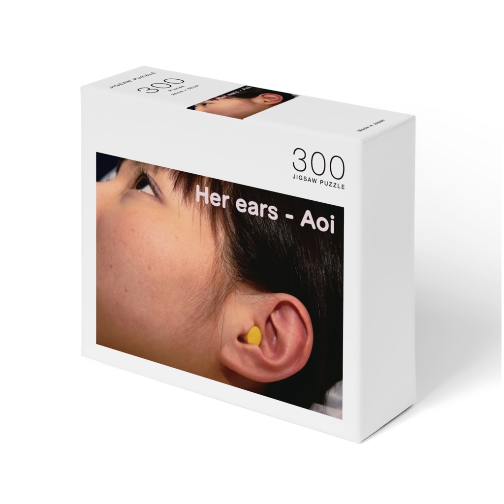 Her ears puzzle No.6 (Aoi)