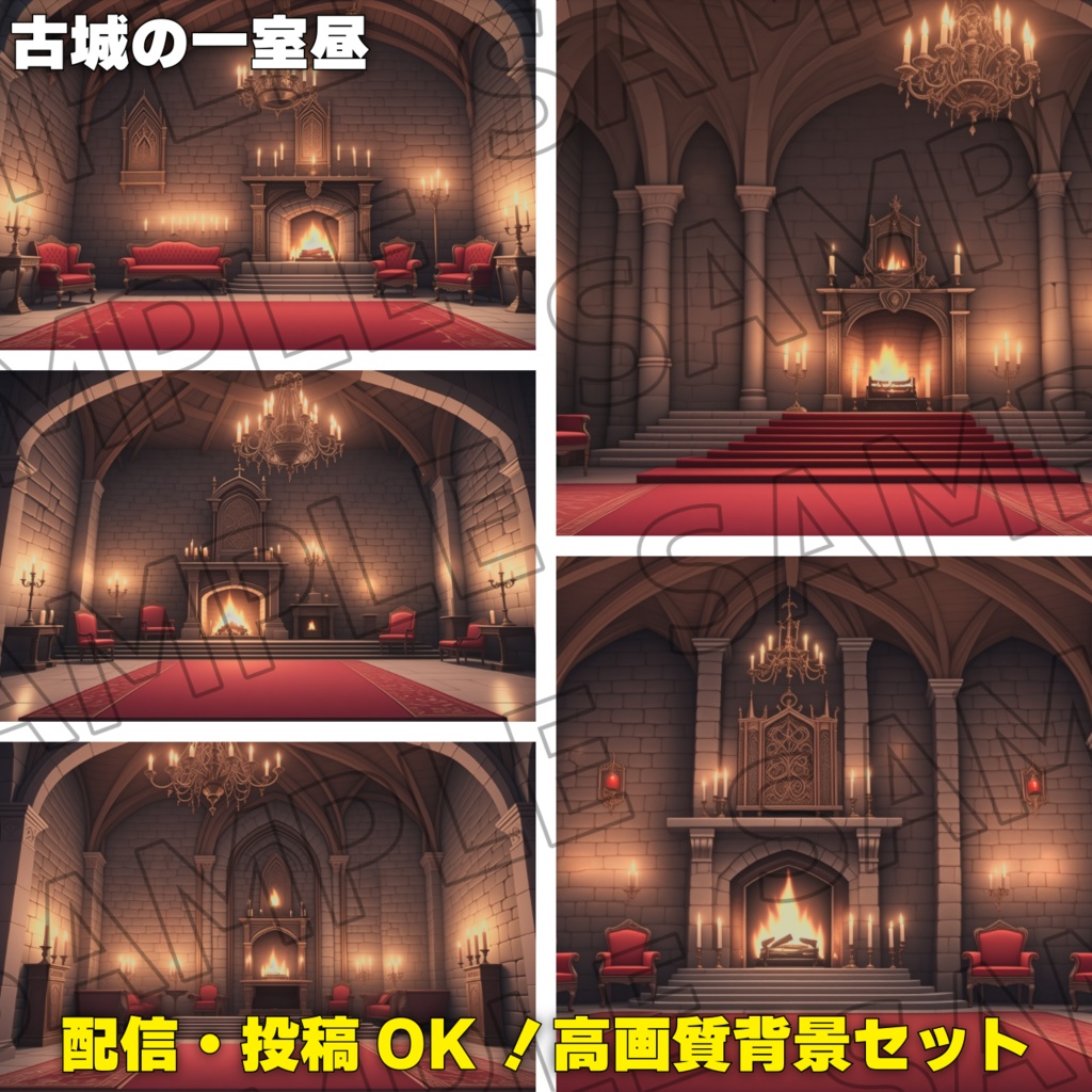 配信・投稿OK!高画質背景セット【第一弾】昼夜セット メインパック