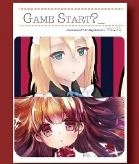 【同人誌】[Ib、殺天、被ノエ/よろず合同イラスト本]GAME START?_ 