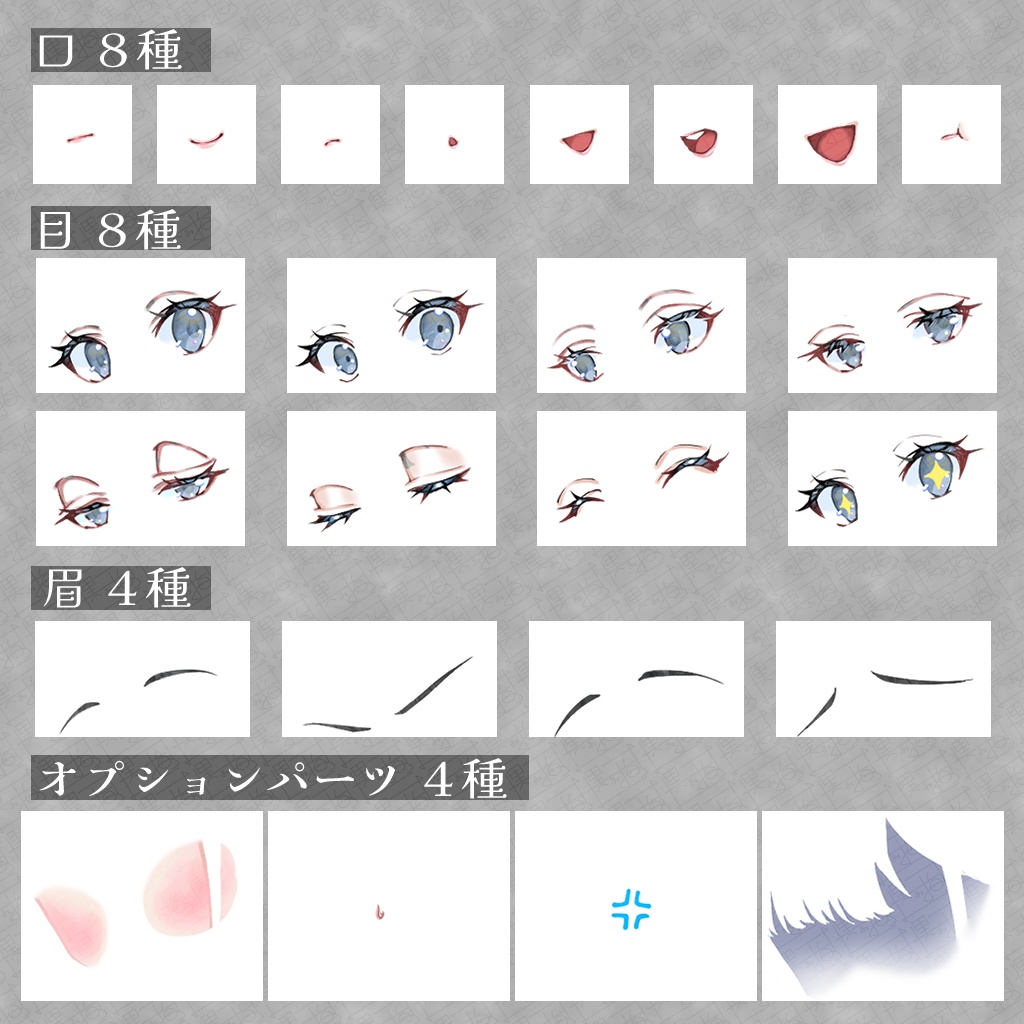 立ち絵素材_セーラー服の女の子_カラー4種_全身