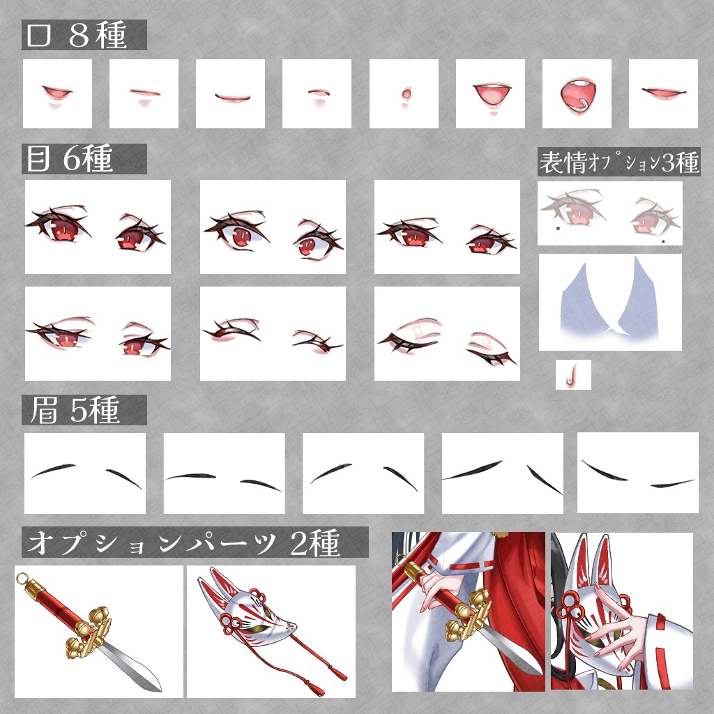 立ち絵素材_巫女さん_カラー2種_全身