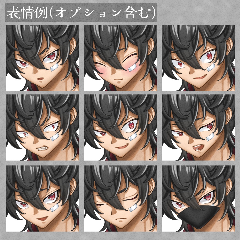 立ち絵素材_ヤンキー学生_カラー3種_全身