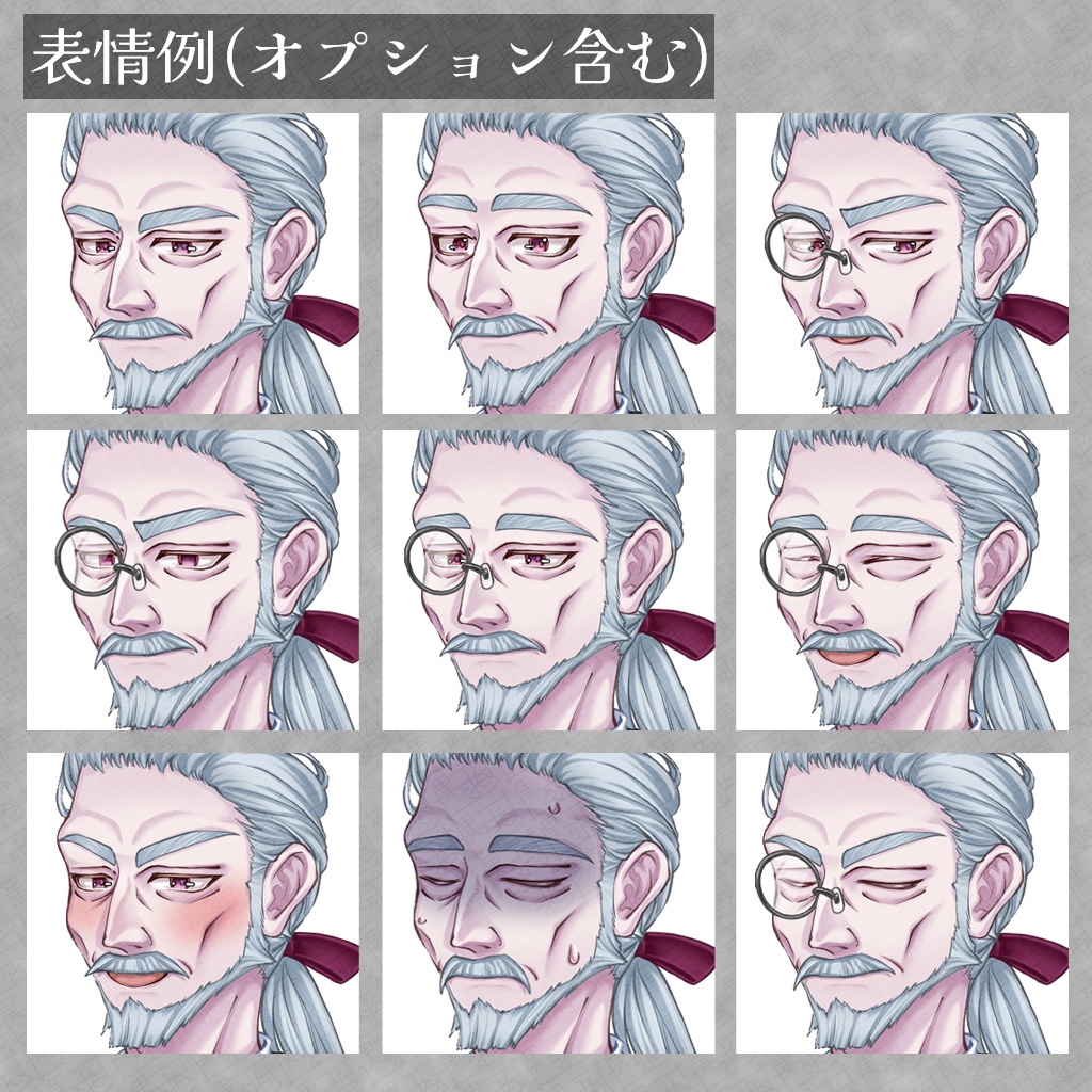 立ち絵素材_執事_2種_全身