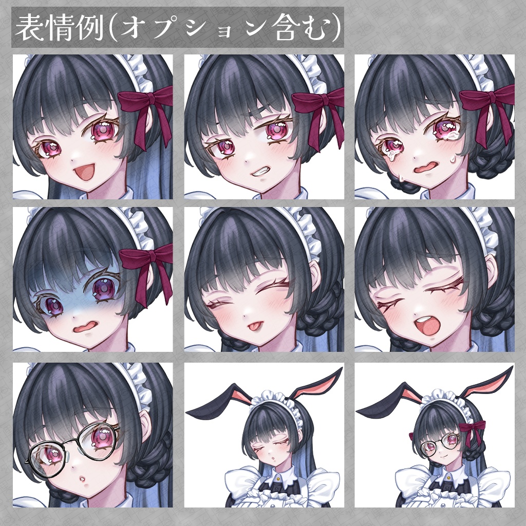 立ち絵素材_メイド_2種セット_全身