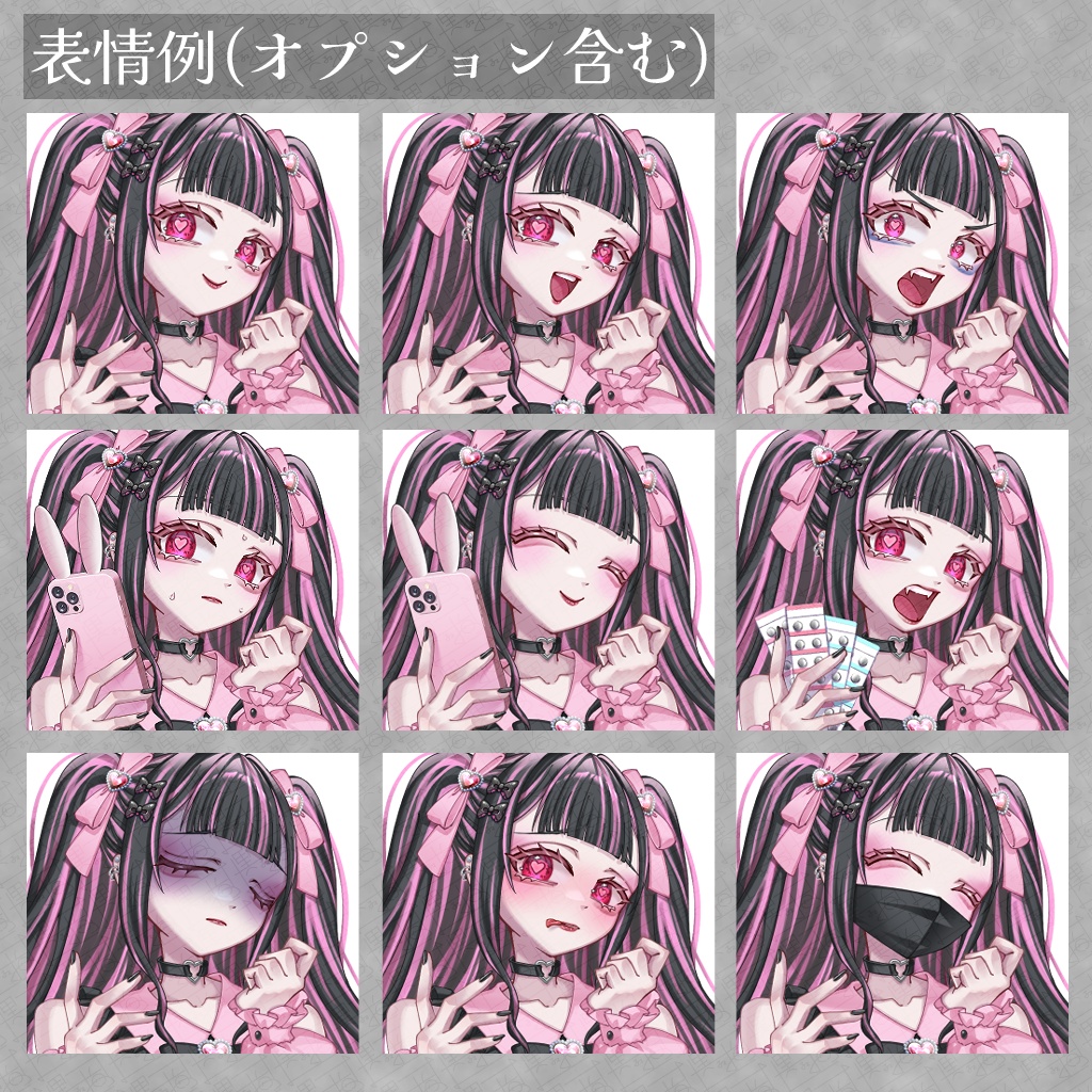 立ち絵素材_地雷系女子_3種セット_全身