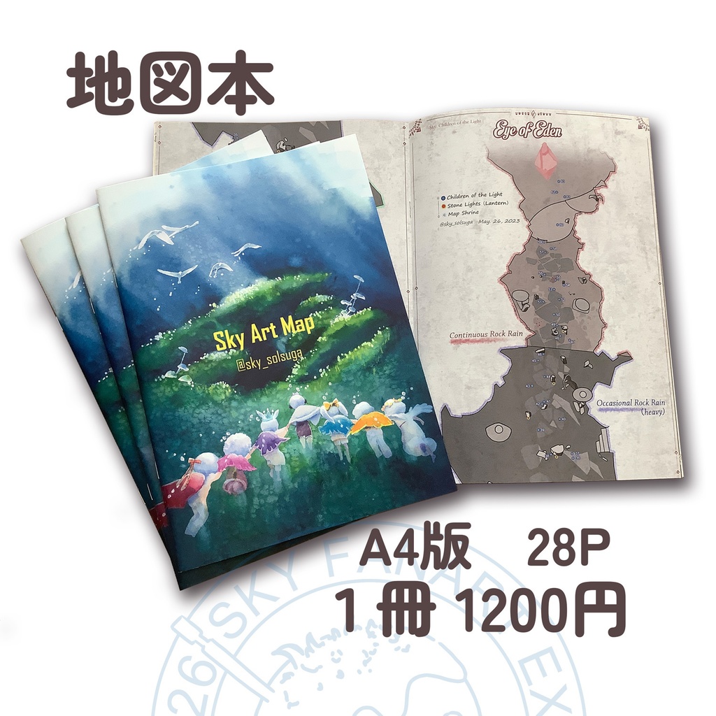 Sky Art Map / Sky Children of the Light Fanart