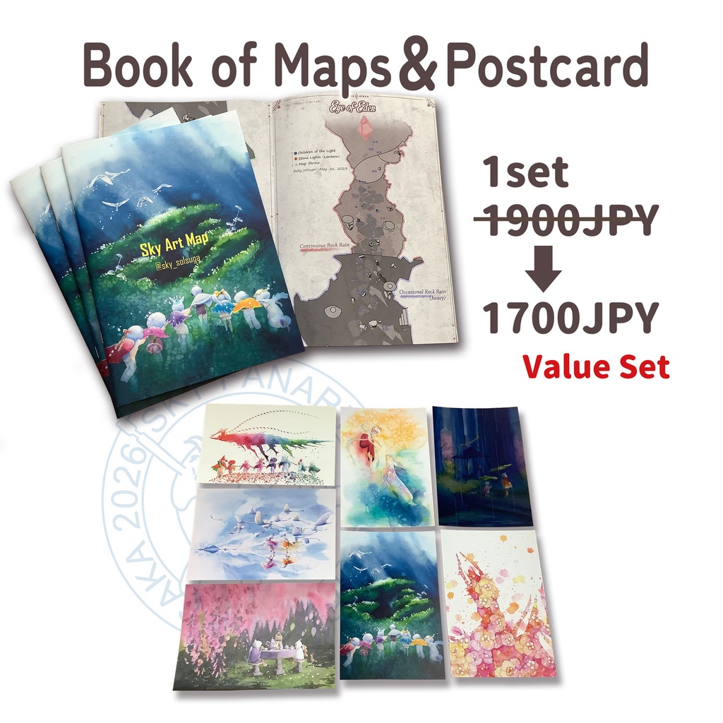 Sky Art Mapとポストカードセット A set of the map book and postcards