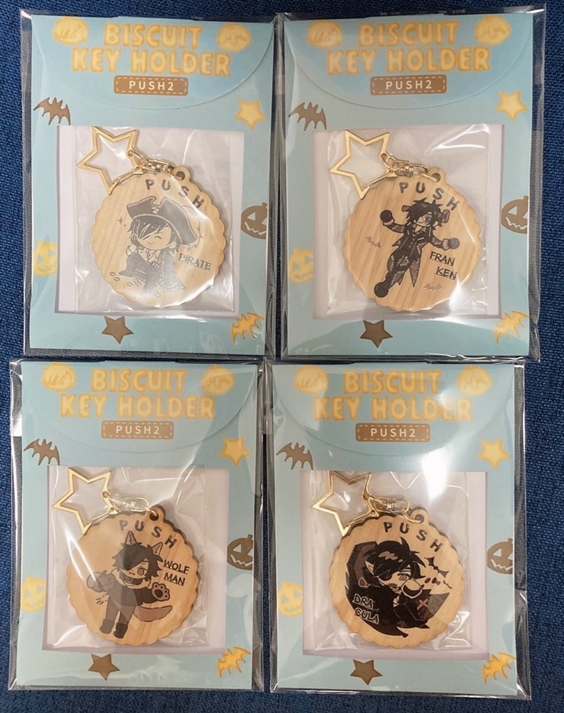 ウッドキーホルダー(4種)