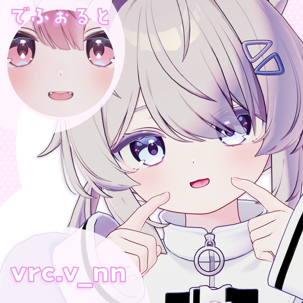 「むにゅりっぷ」LipSyncをちっちゃくかわいく🎶【プラム対応】