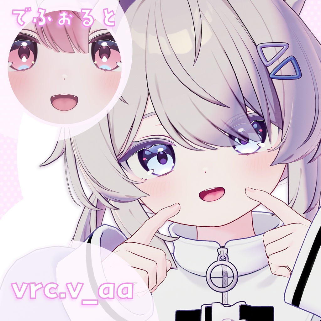 「むにゅりっぷ」LipSyncをちっちゃくかわいく🎶【プラム対応】