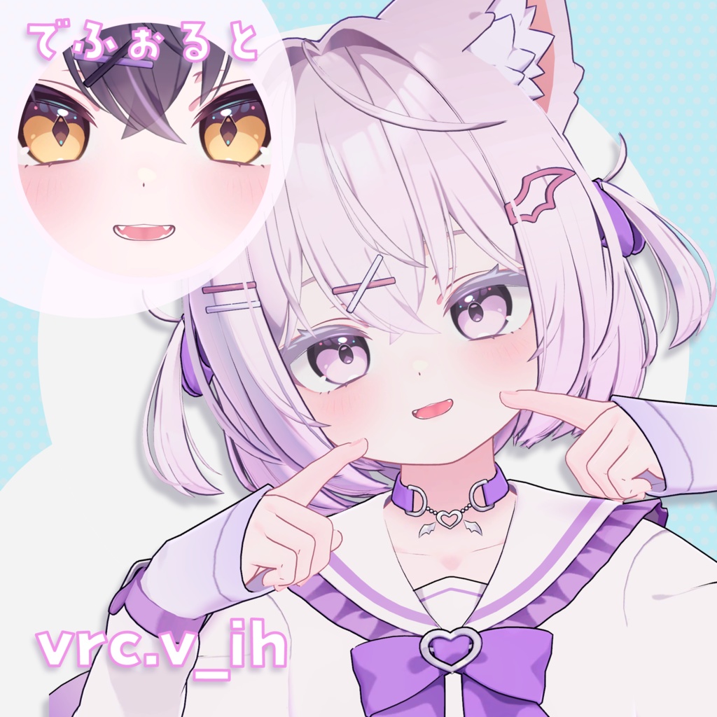 「むにゅりっぷ」LipSyncをちっちゃくかわいく🎶【ショコラ対応】【発売記念セール✨】