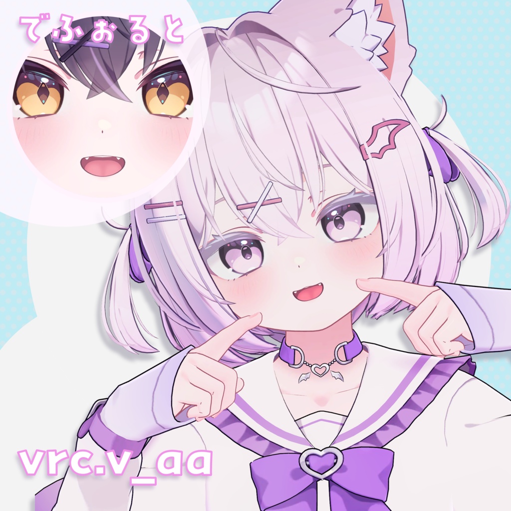 「むにゅりっぷ」LipSyncをちっちゃくかわいく🎶【ショコラ対応】【発売記念セール✨】