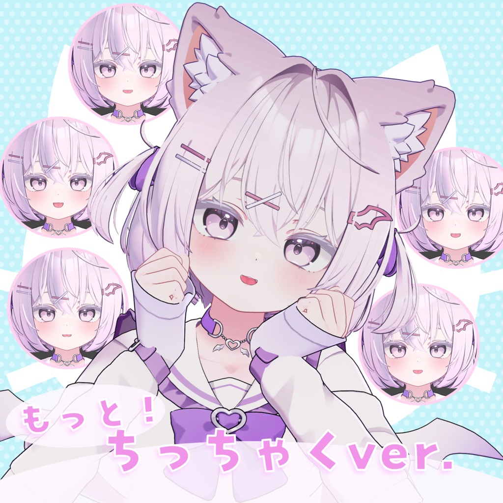 「むにゅりっぷ」LipSyncをちっちゃくかわいく🎶【ショコラ対応】【発売記念セール✨】