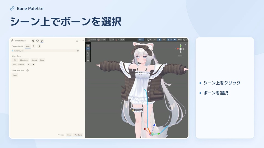 【無料版あり】すいぱれっと🎨 ~Unityを便利に! かわいく!~
