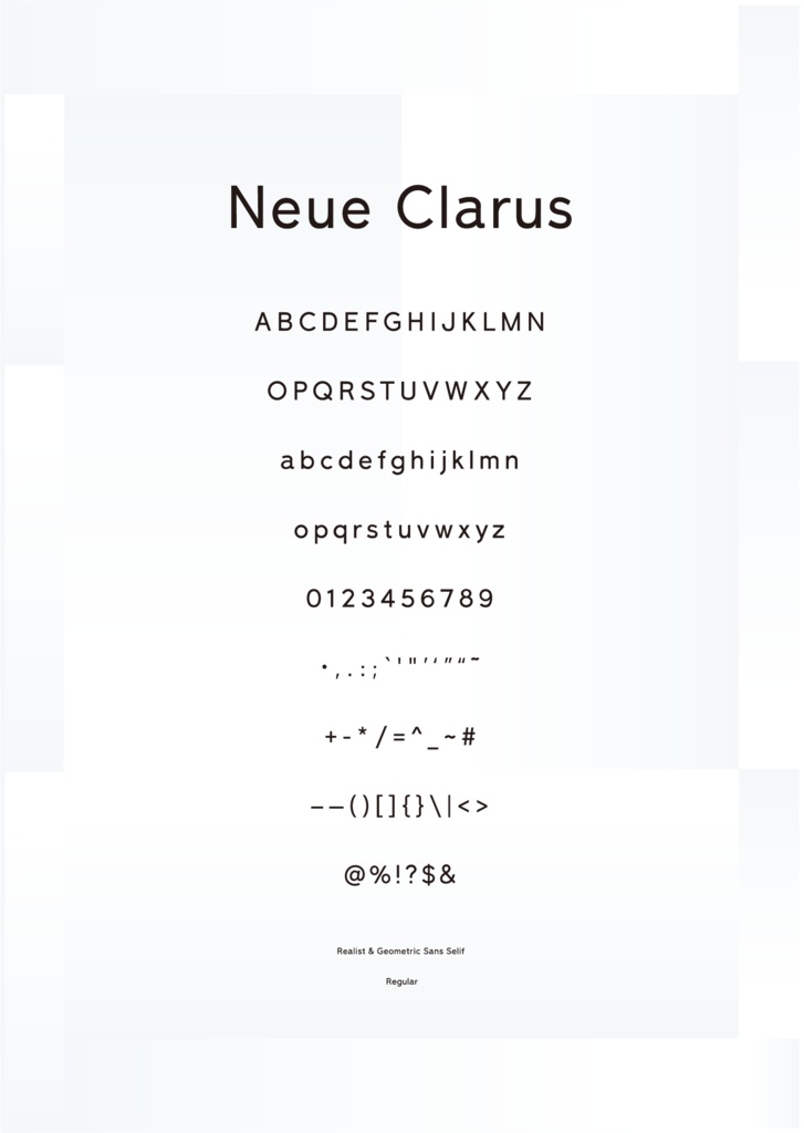 サンセリフ書体『Neue Clarus』
