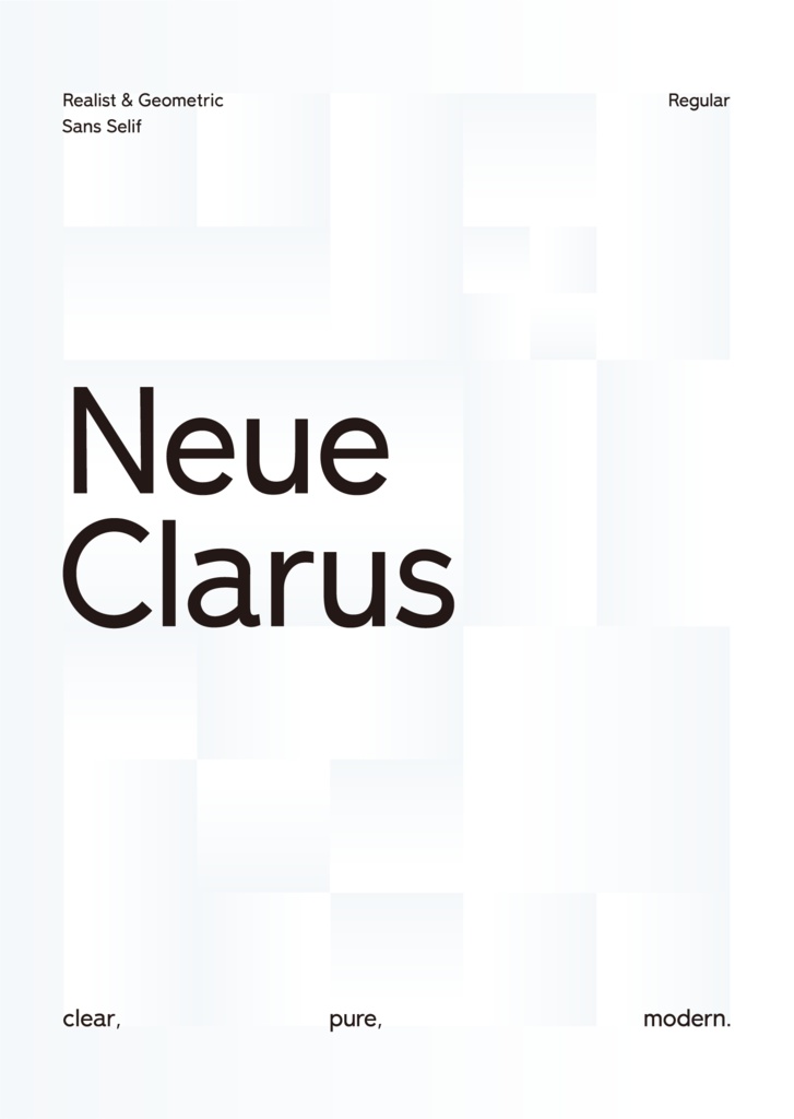 サンセリフ書体『Neue Clarus』