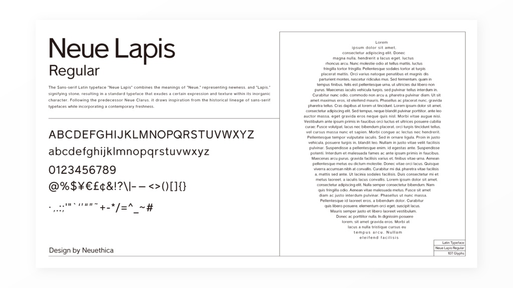 サンセリフ書体『Neue Lapis』