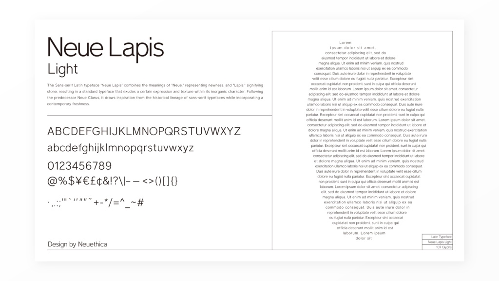 サンセリフ書体『Neue Lapis』