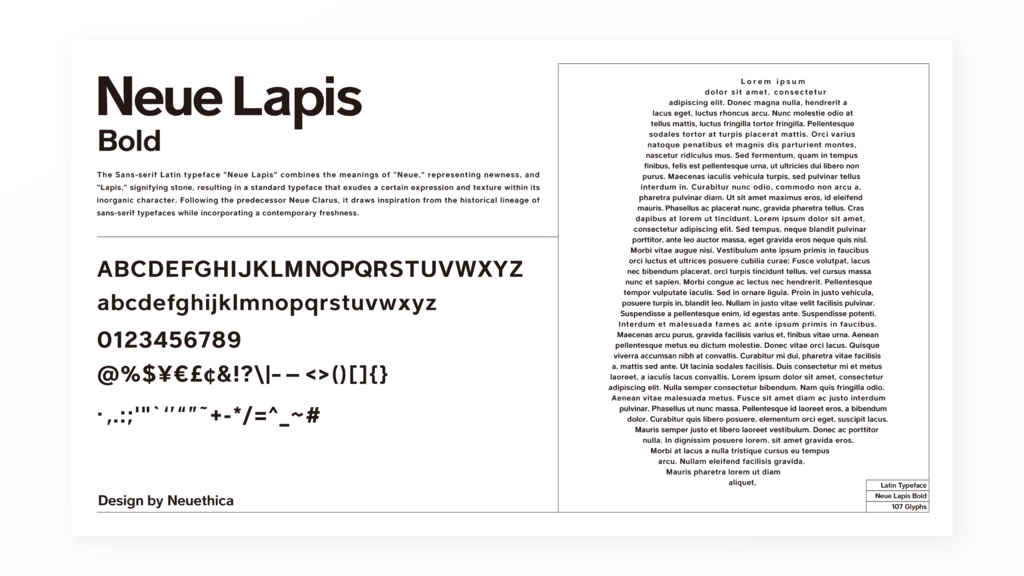サンセリフ書体『Neue Lapis』