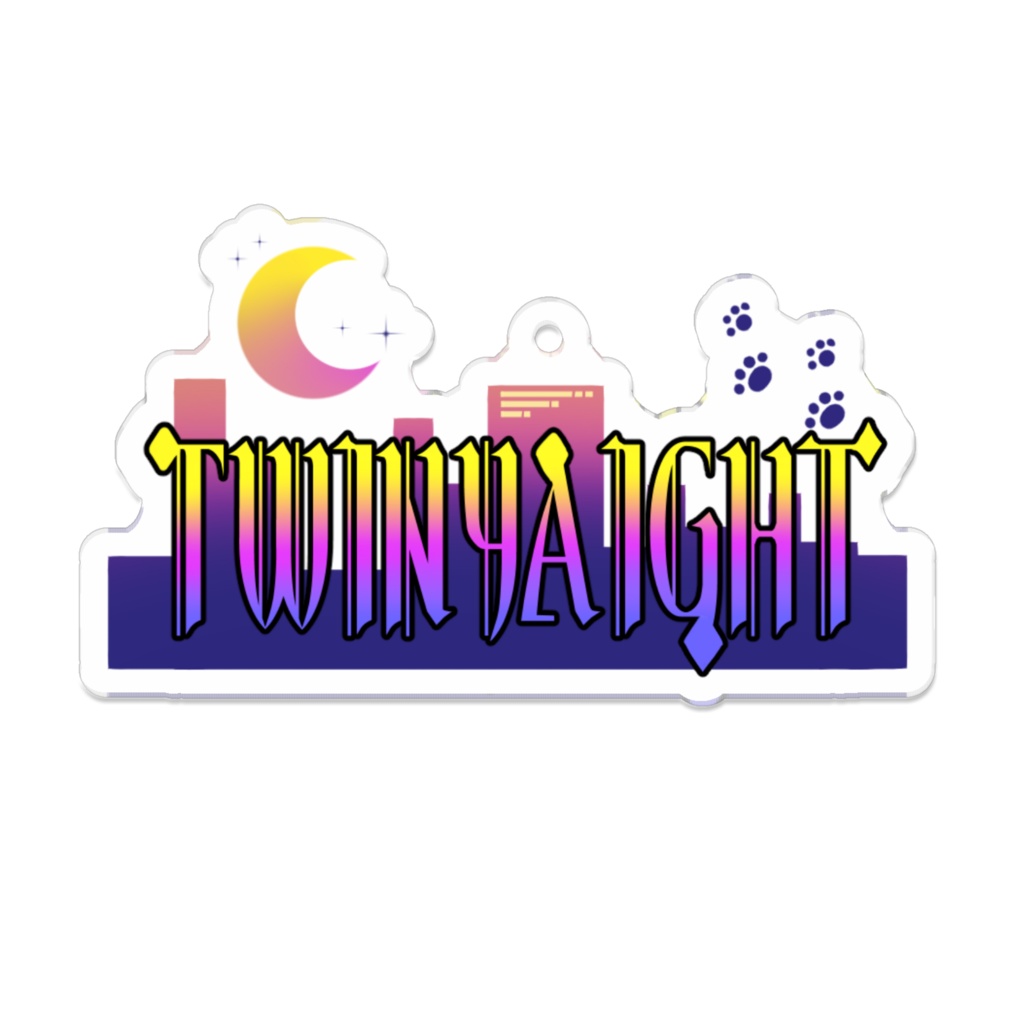 とわいにゃいと　ロゴアクリルキーホルダー