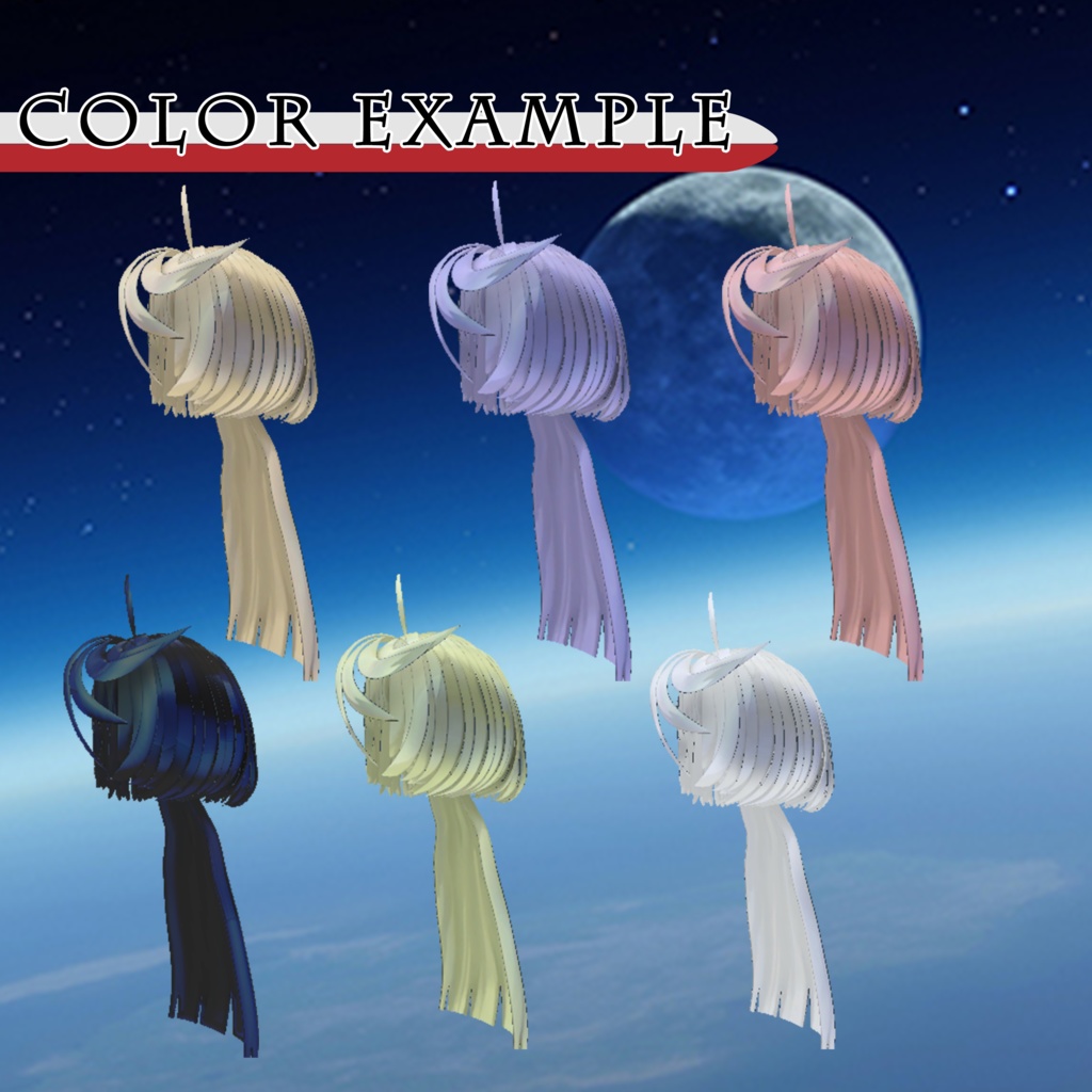 【3アバター対応】Long_Tail_Hair