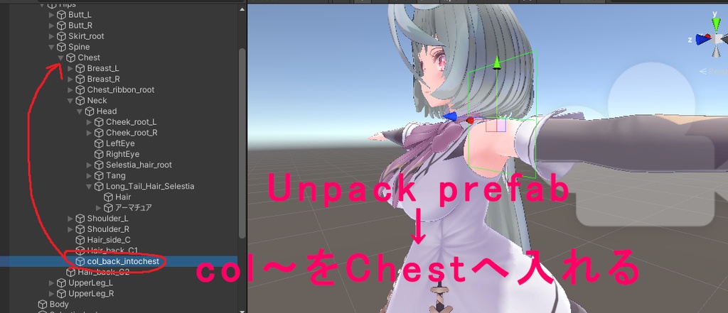 【3アバター対応】Long_Tail_Hair