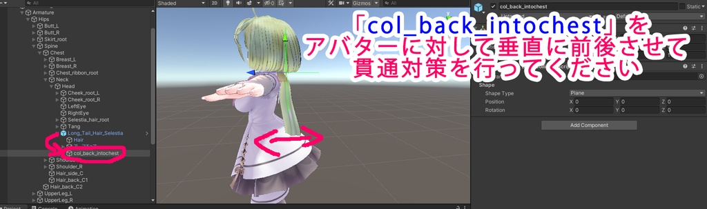 【3アバター対応】Long_Tail_Hair