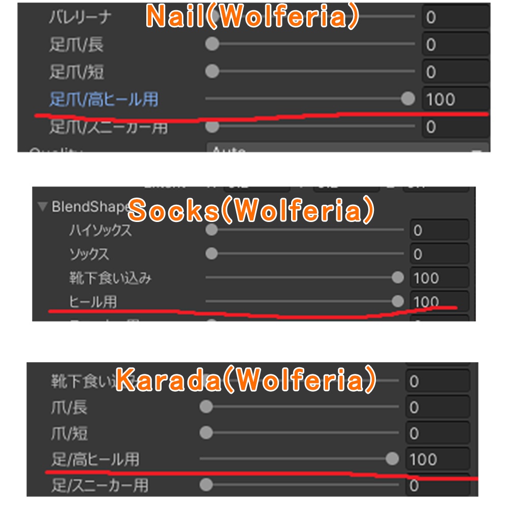 【9アバター対応】ローズ・ヒール