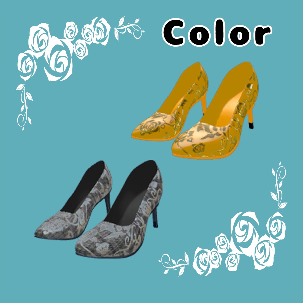 【9アバター対応】ローズ・ヒール