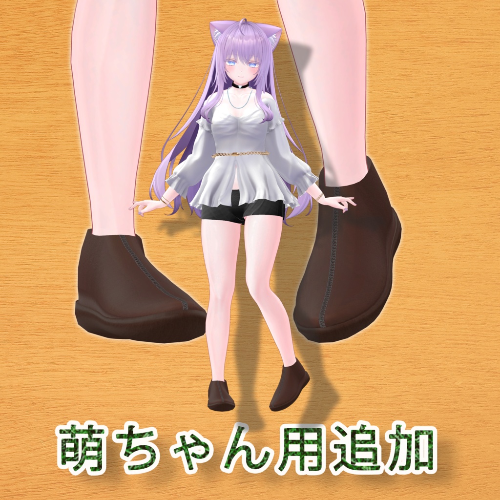 【2アバター対応】Wood_Shoes