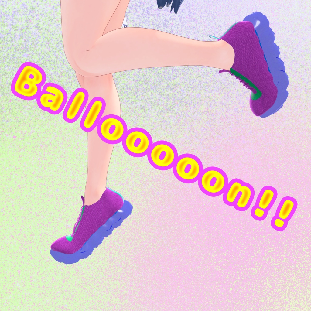 【11アバター対応】Ballooooon!!【スニーカー】