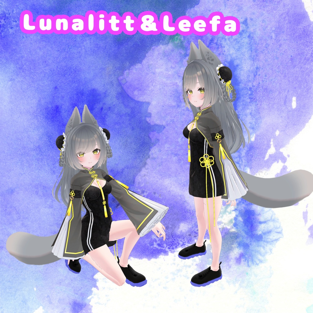 【11アバター対応】Ballooooon!!【スニーカー】