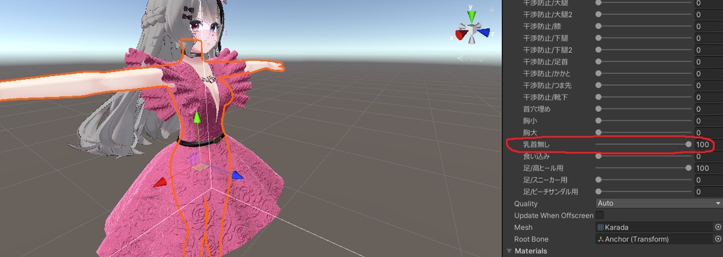 【ルーナリットちゃん対応】ローズ・ドレス