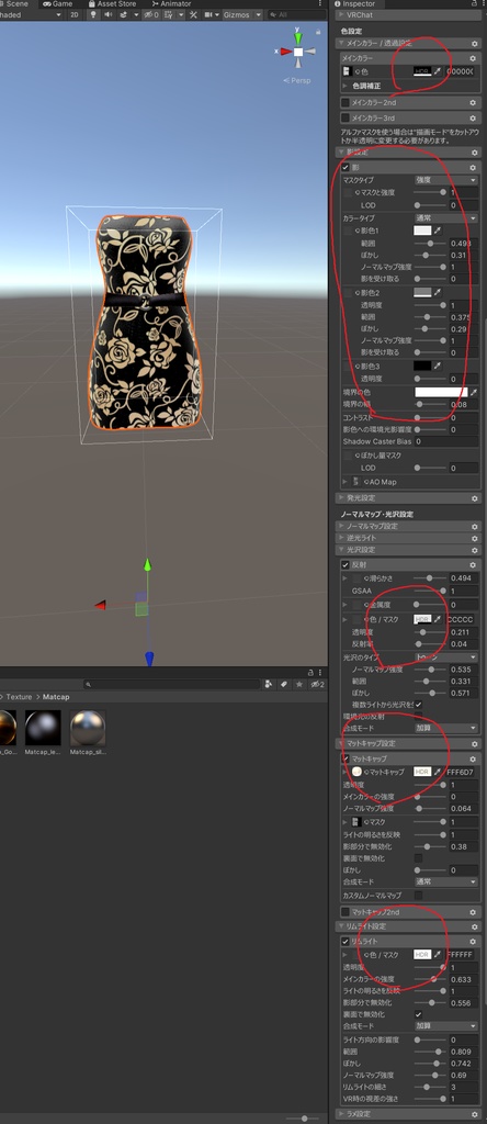 【10アバター対応】ローズ・ドレス・ミニ