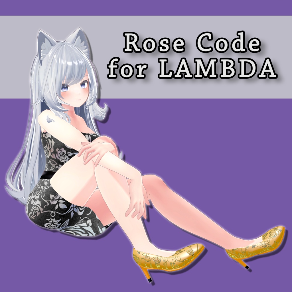 Lambda fanbox