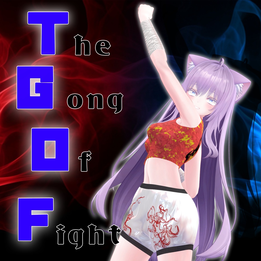 The gong of fight