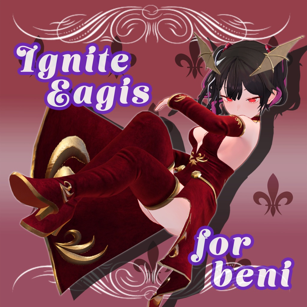 【ベニちゃん対応】Ignite Eagis