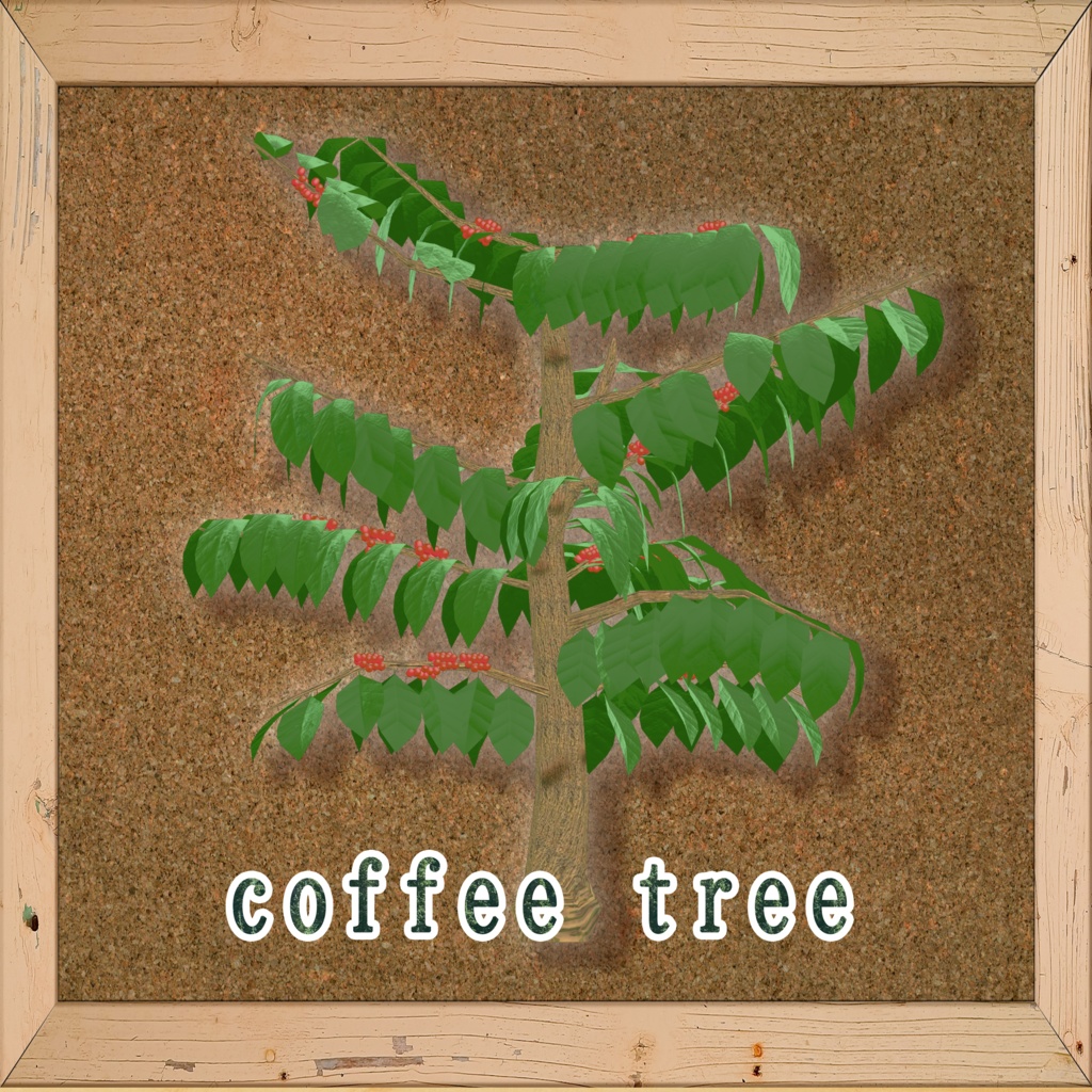 【VRChat想定】Coffee tree【ワールド小道具】