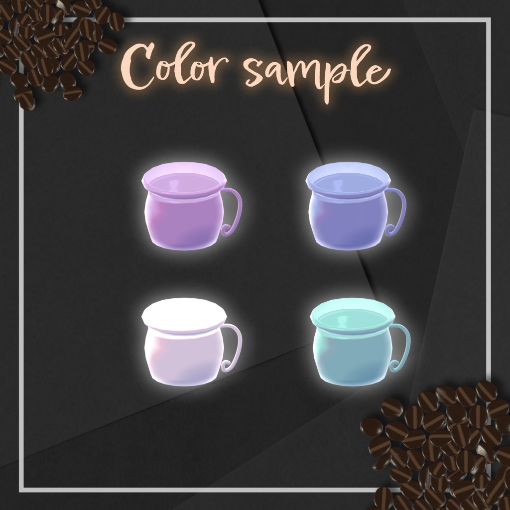 【VRChat】Pourover Brewer【ワールドギミック】