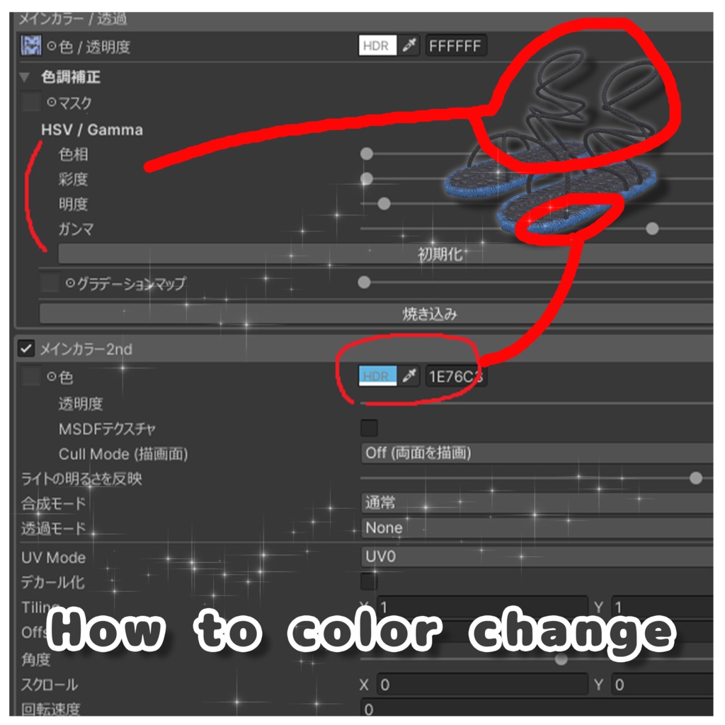 【複数アバター対応】Dab_overall【VRChat想定】