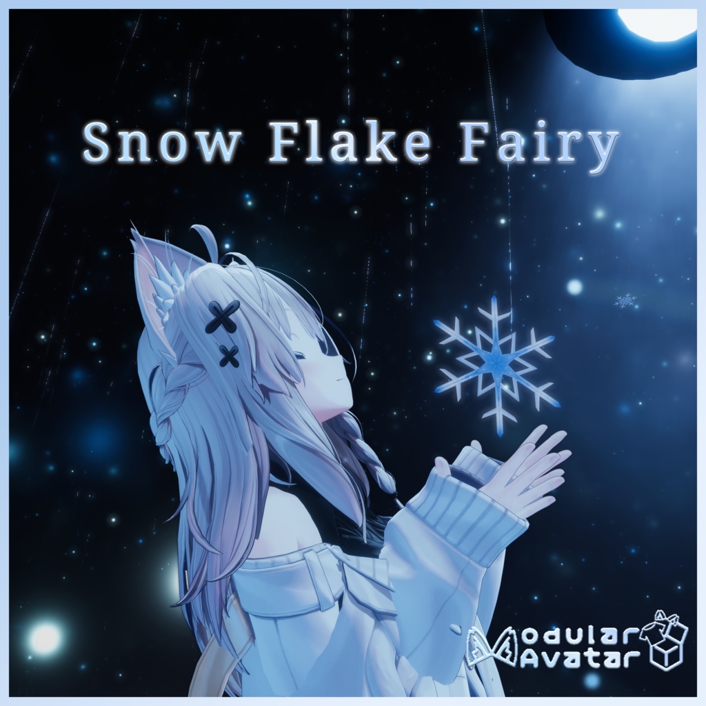 【VRChat想定】Snow Flake Fairy【パーティクル】