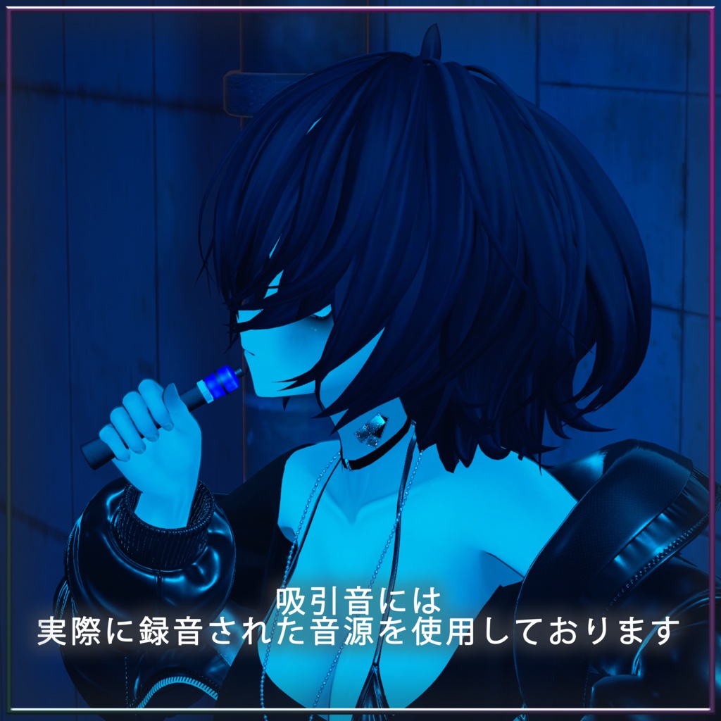 【複数アバター対応】Boo Boo Cloud【VRChat想定】