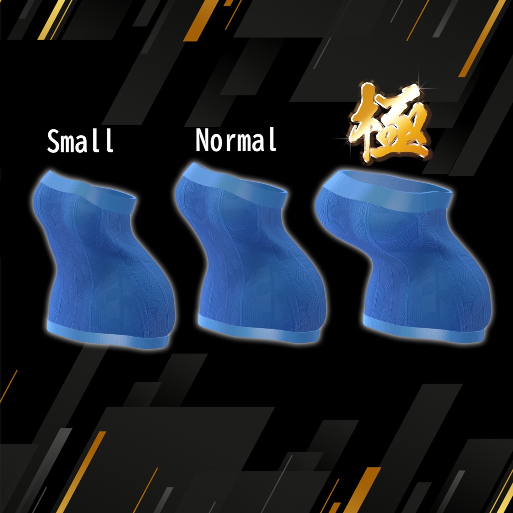 【VRChat想定】Niban-chan 「極」 Sweat【3D衣装】