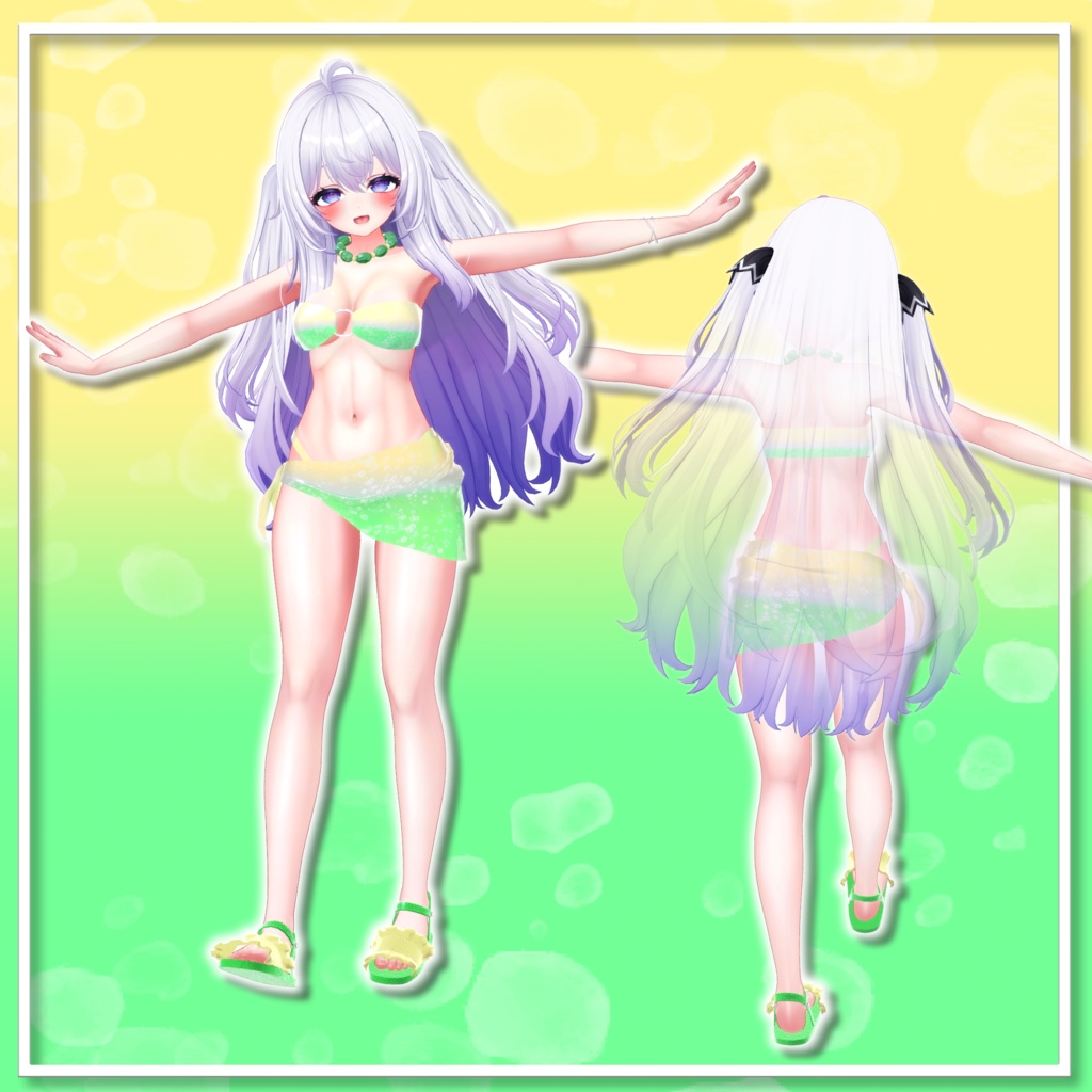 【VRChat想定】爽【3D衣装】