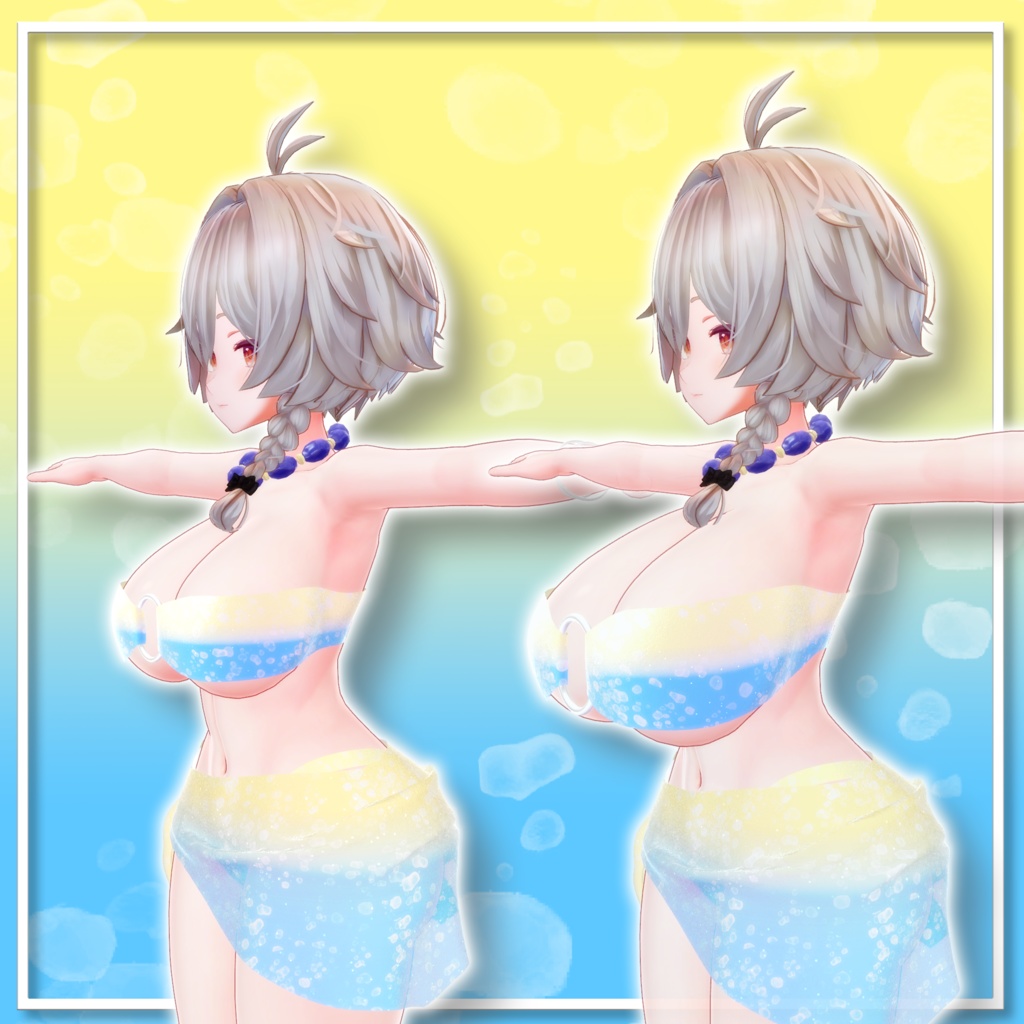 【VRChat想定】爽【3D衣装】