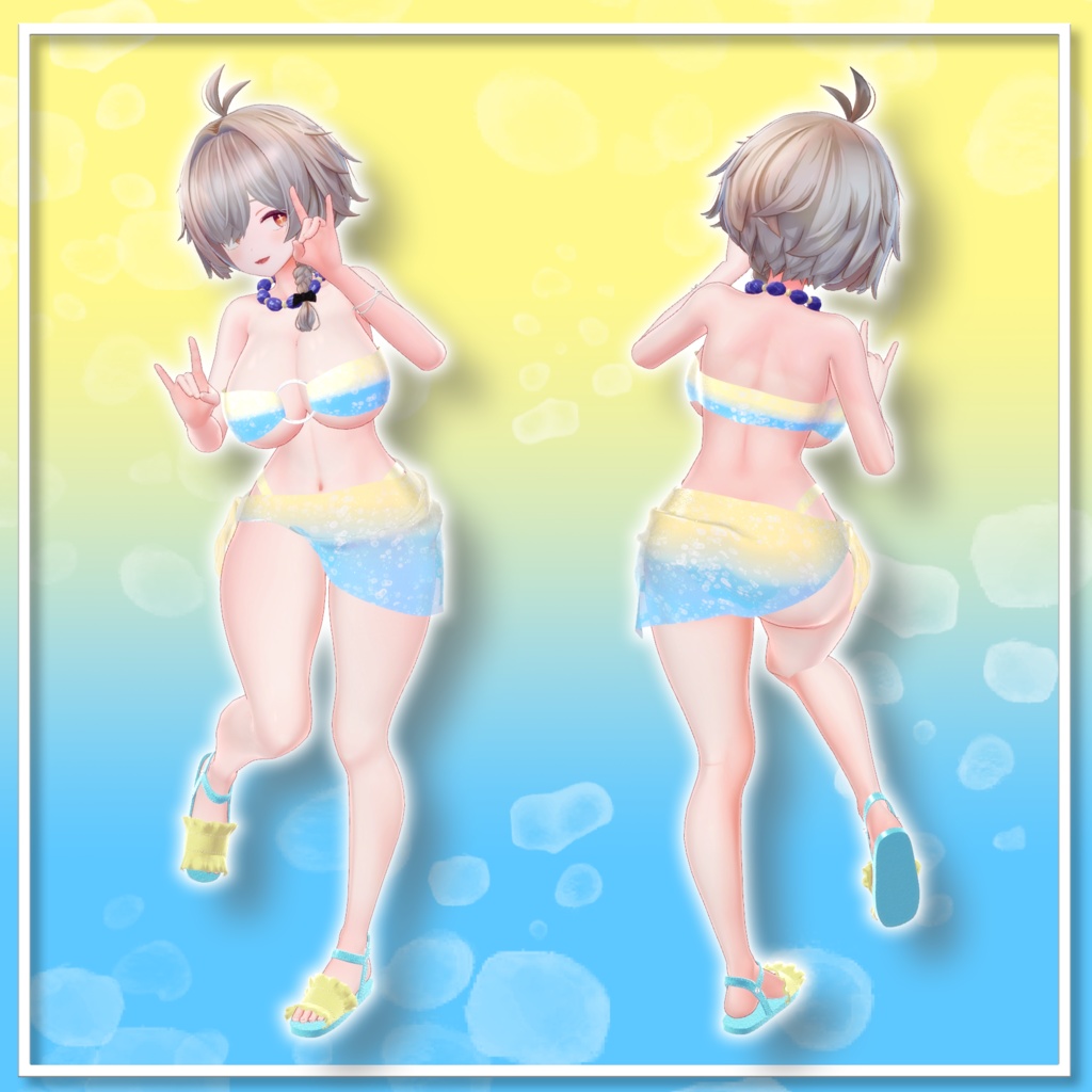 【VRChat想定】爽【3D衣装】