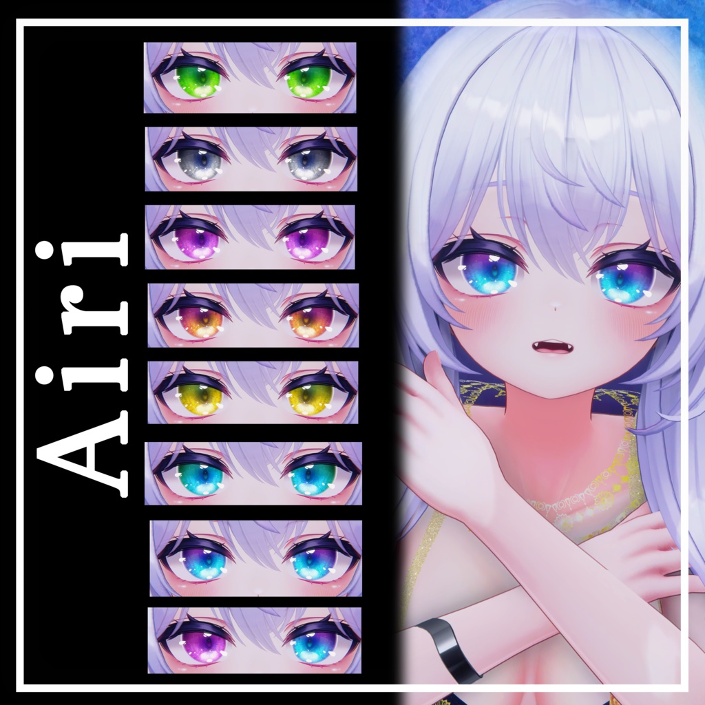 【Eyetexture】Luminous Dream