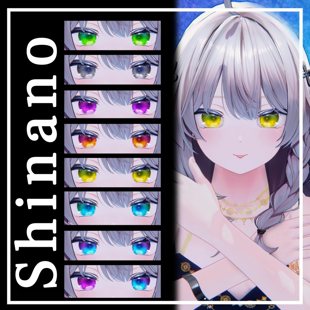 【Eyetexture】Luminous Dream